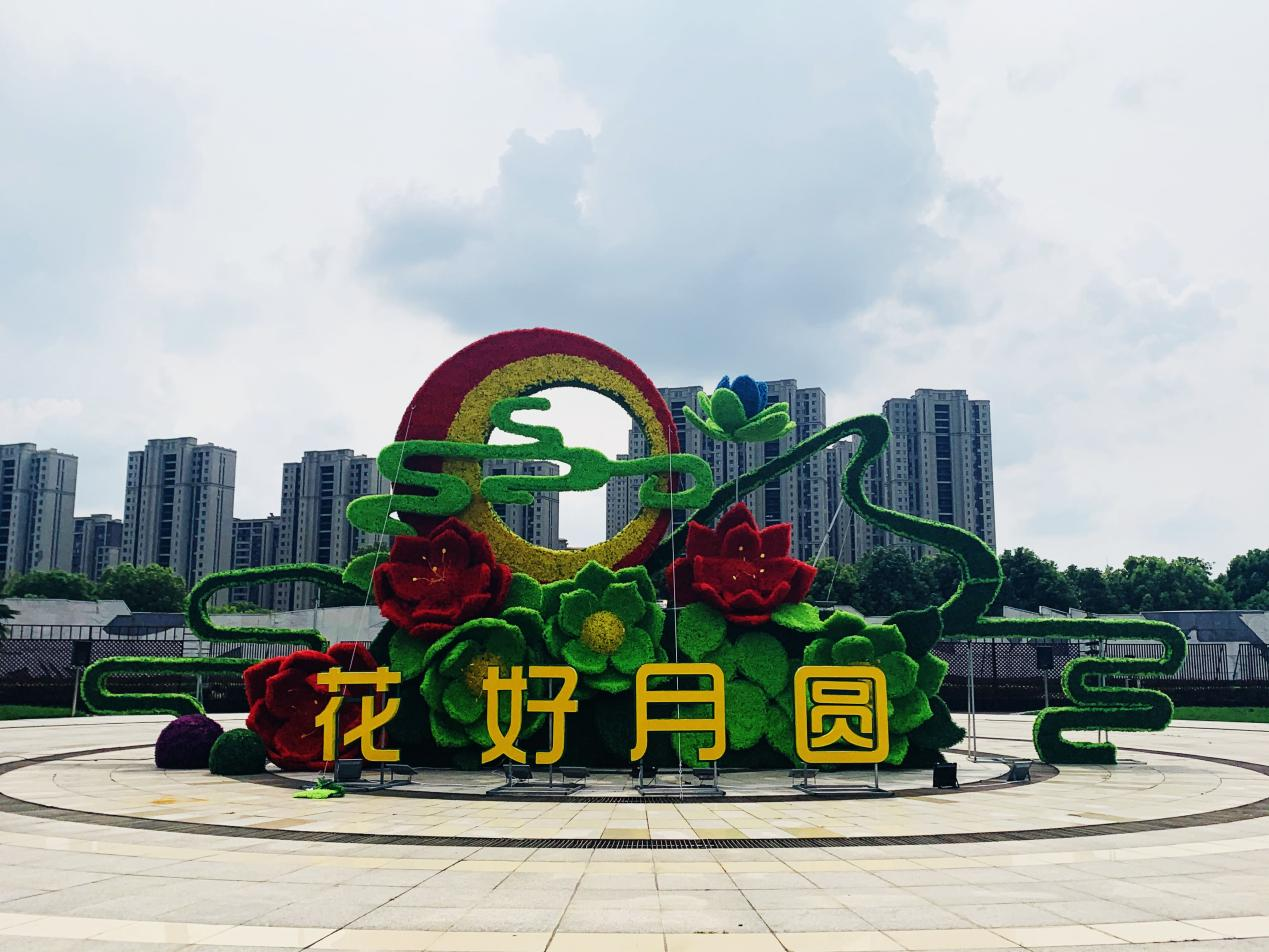 仿真绿雕厂家