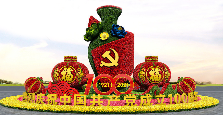 植物绿雕厂家